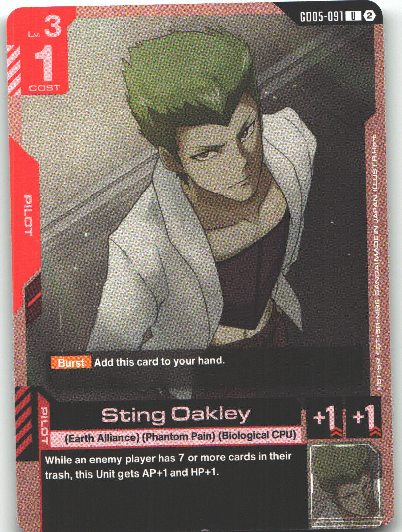 Sting Oakley