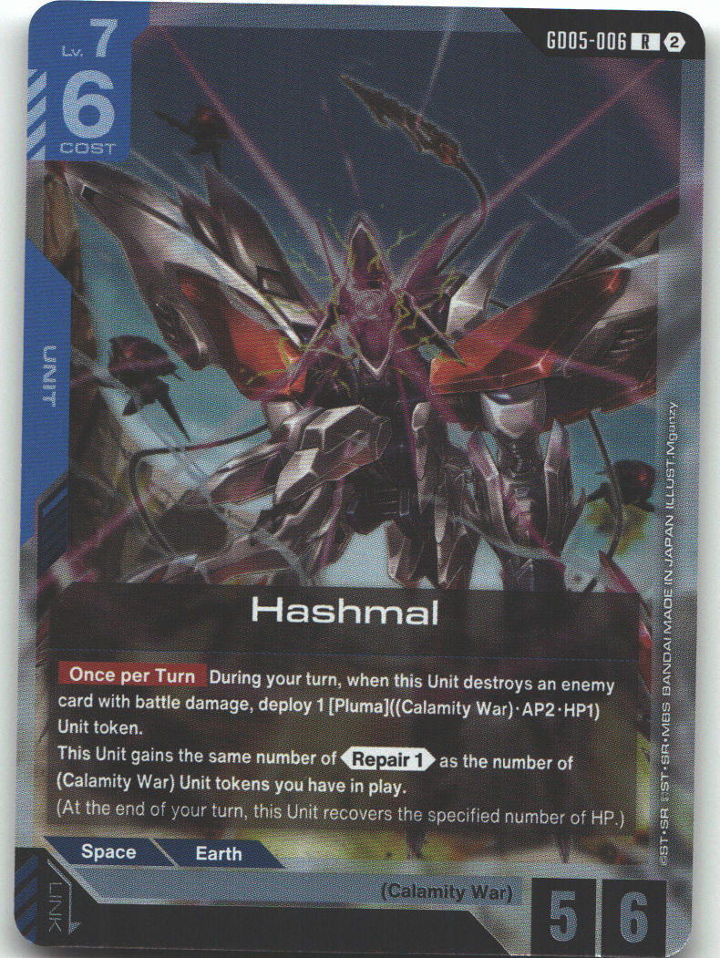 Hashmal