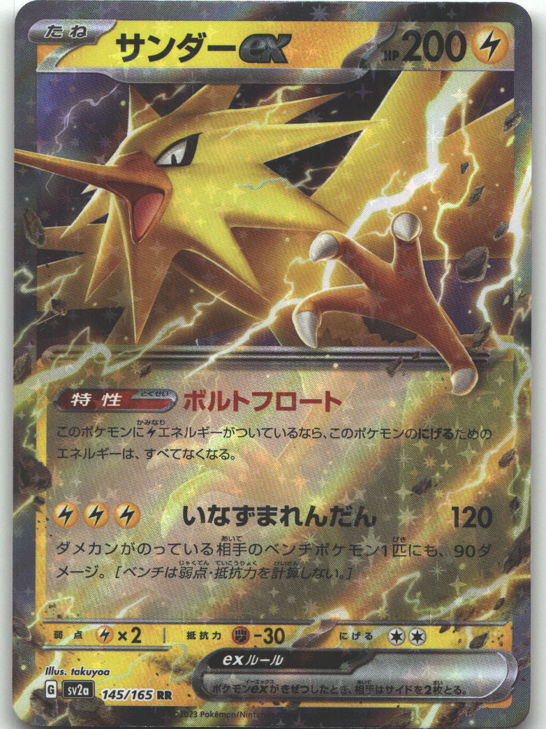Zapdos ex - 145/165