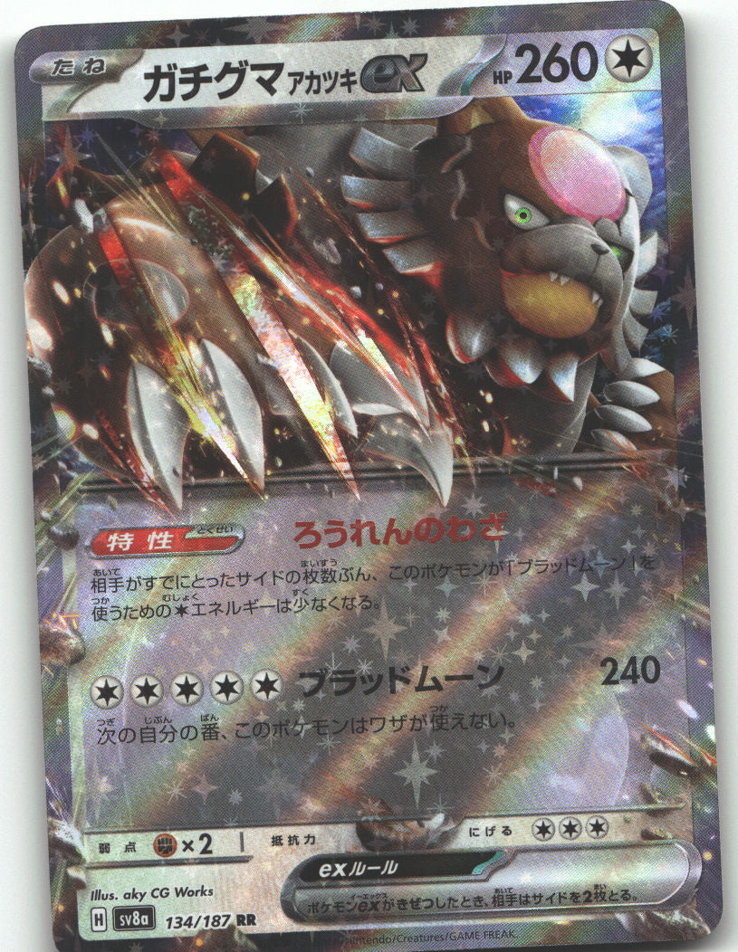Bloodmoon Ursaluna ex - 134/187