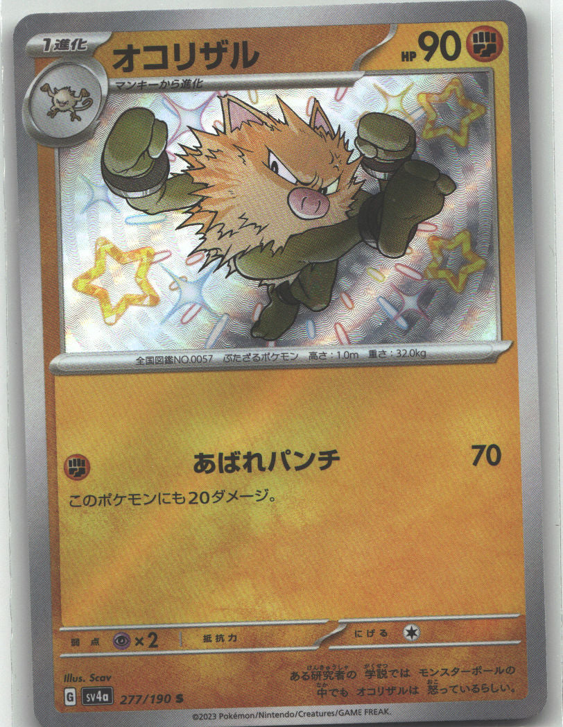 Primeape - 277/190