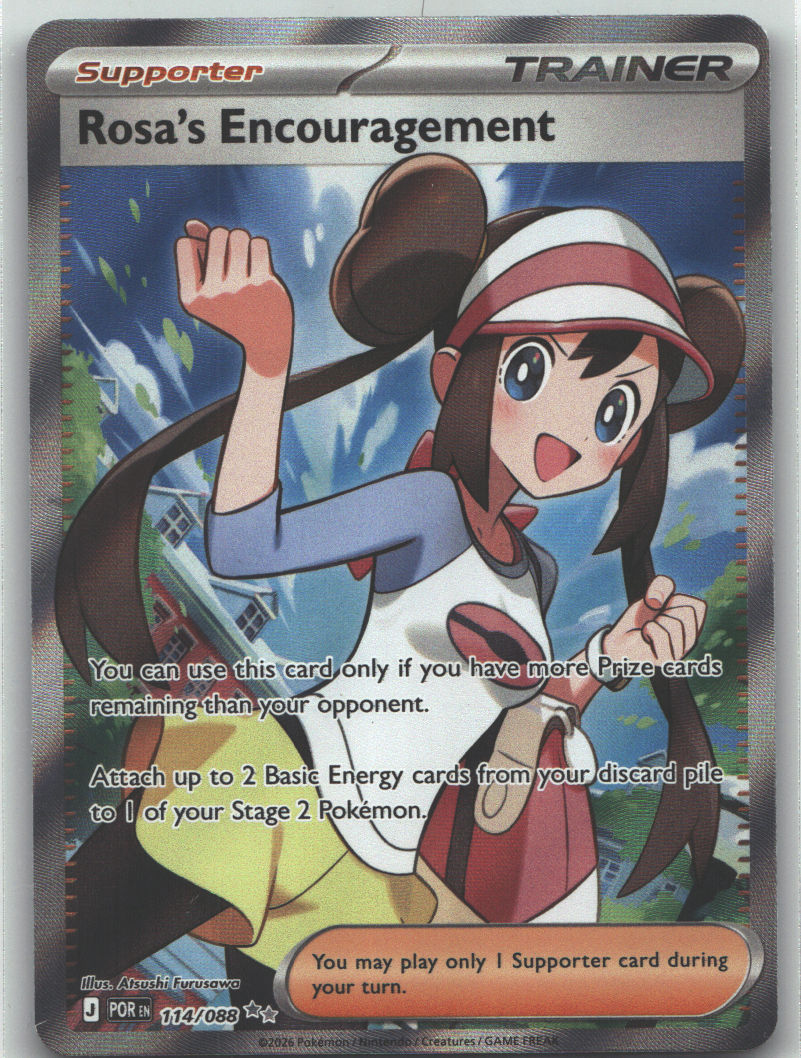 Rosa's Encouragement - 114/088