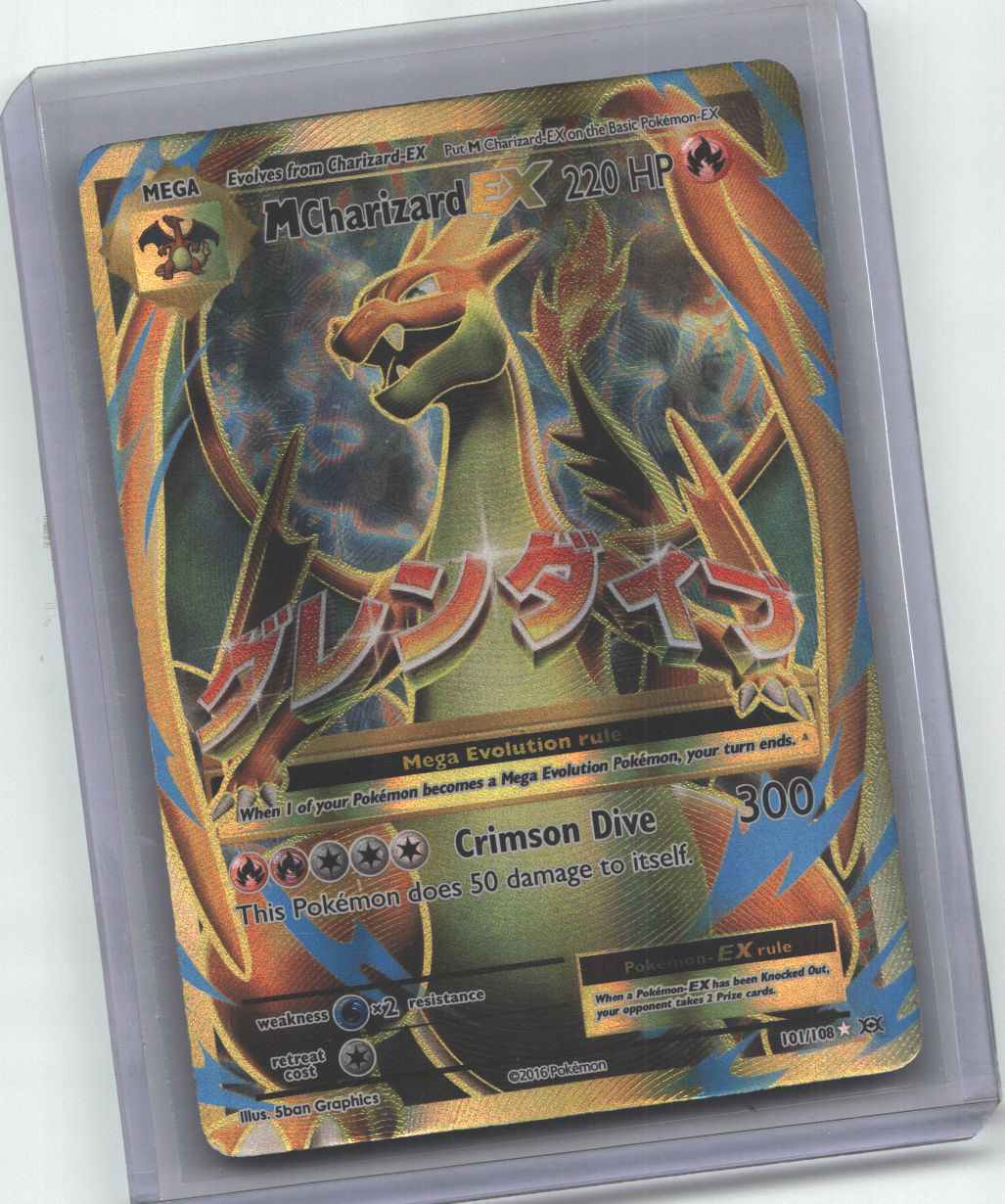 M Charizard EX (Full Art)