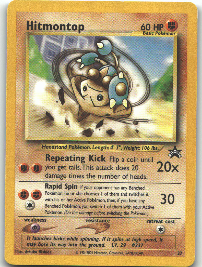 Hitmontop (3)