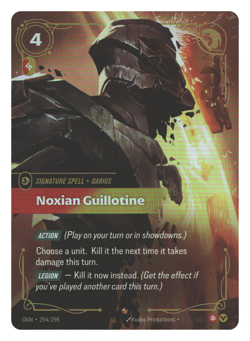 Noxian Guillotine