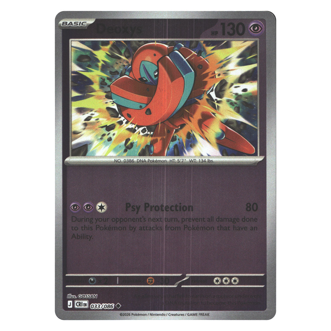 Deoxys - 033/086