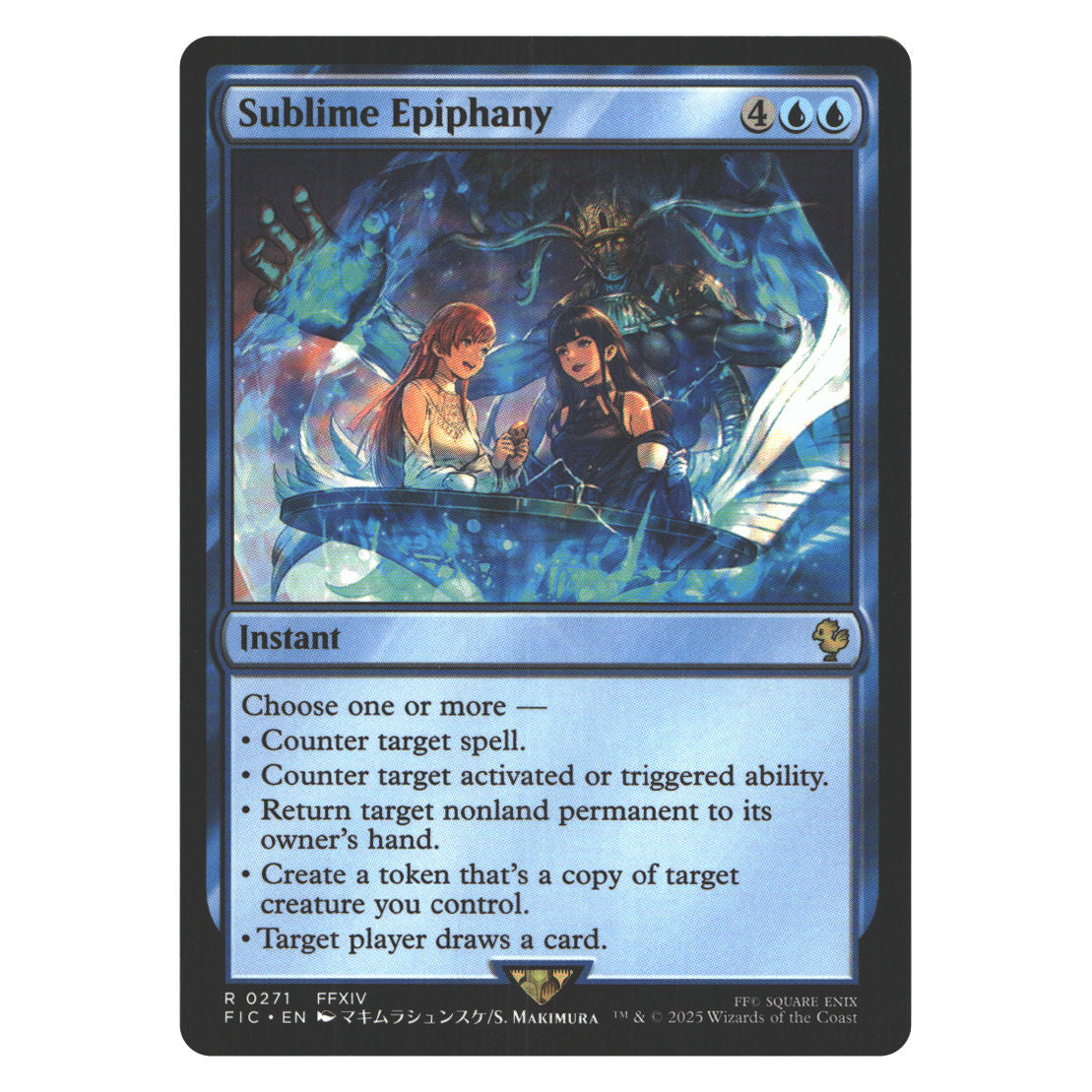 Sublime Epiphany