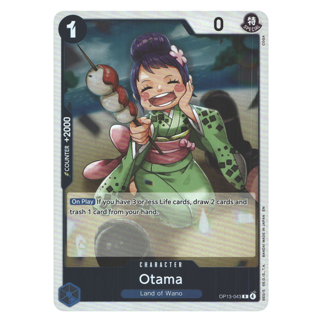 Otama