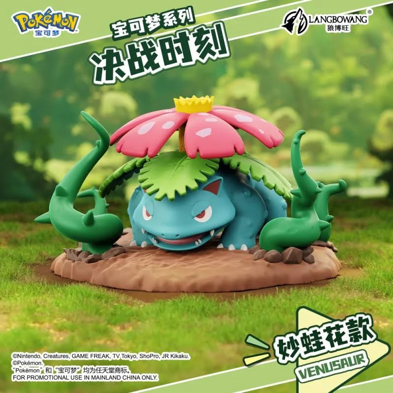 Pokemon Battle Moment Ornaments Figure Series Venusaur