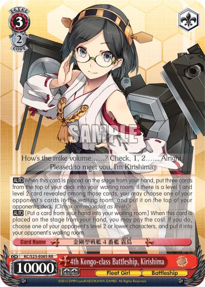 4th Kongo-class Battleship, Kirishima