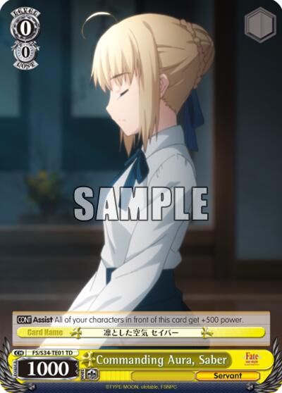 Commanding Aura, Saber (TD)
