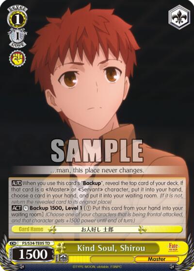Kind Soul, Shirou (TD)