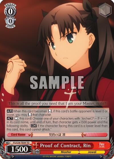 Proof of Contract, Rin (TD)