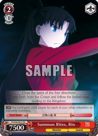 Summon Rites, Rin (TD)