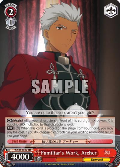 Familiar's Work, Archer