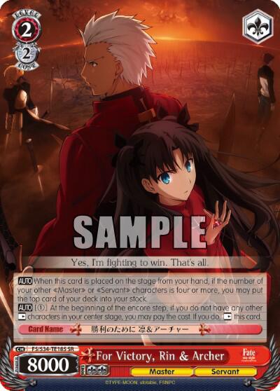 For Victory, Rin & Archer (SR)