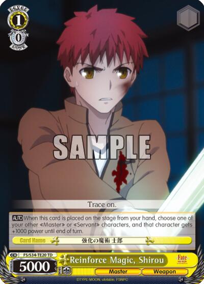 Reinforce Magic, Shirou