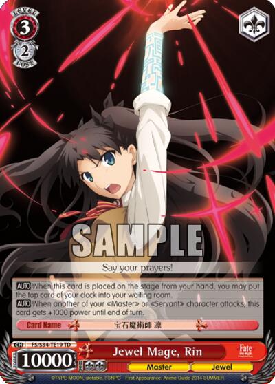 Jewel Mage, Rin