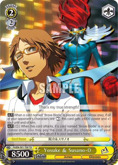 Yosuke & Susano-O