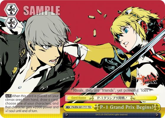 P-1 Grand Prix Begins!
