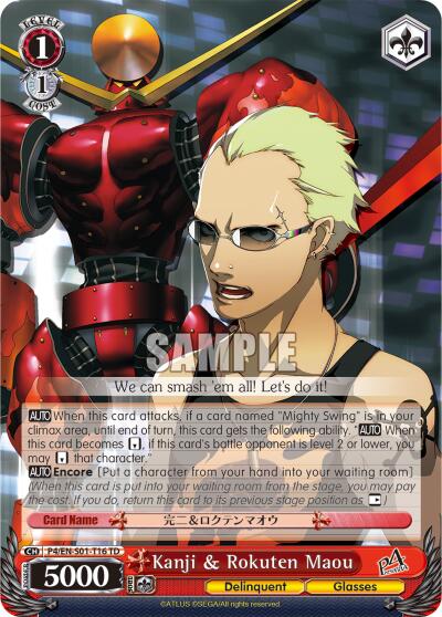 Kanji & Rokuten Maou