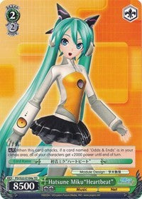 Hatsune Miku"Heartbeat" (A)
