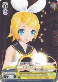 "Continuing Dream"Kagamine Rin (TD)