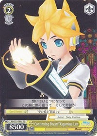 "Continuing Dream"Kagamine Len (TD)