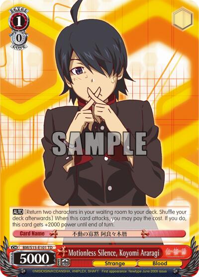 Motionless Silence, Koyomi Araragi