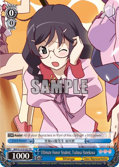 Ultimate Honor Student, Tsubasa Hanekawa