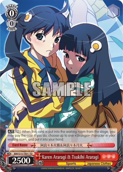 Karen Araragi & Tsukihi Araragi (TD)