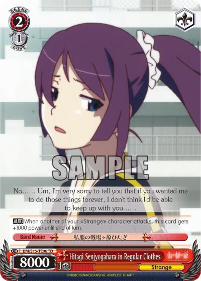 Hitagi Senjyogahara in Regular Clothes (TD)