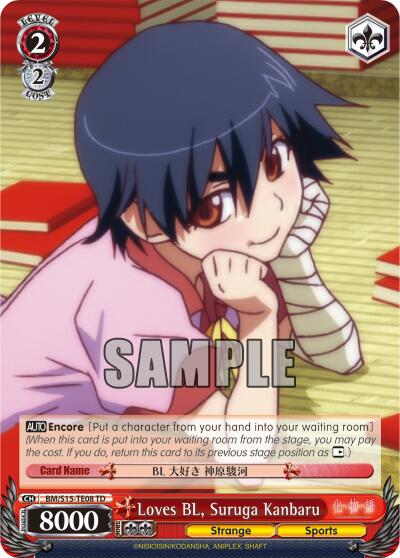 Loves BL, Suruga Kanbaru (TD)