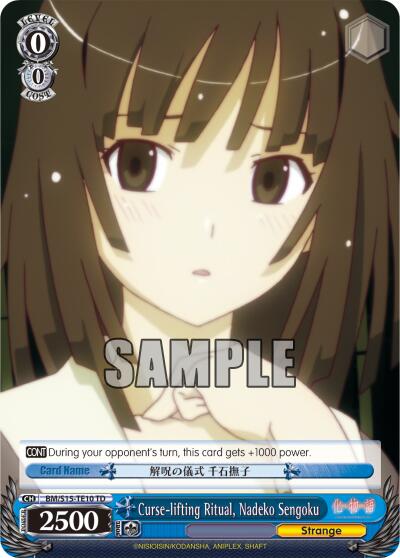 Curse-lifting Ritual, Nadeko Sengoku (TD)