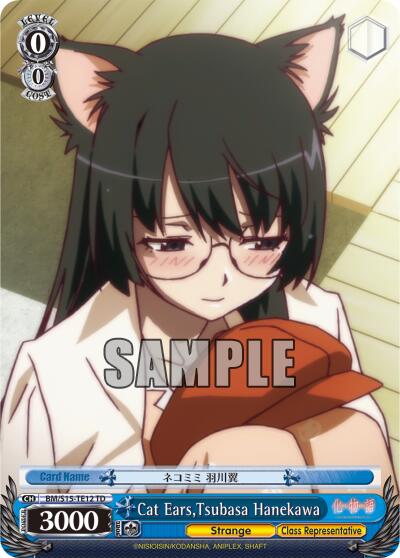 Cat Ears, Tsubasa Hanekawa (TD)