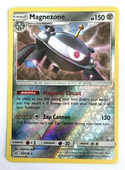 SortSwift catalog art