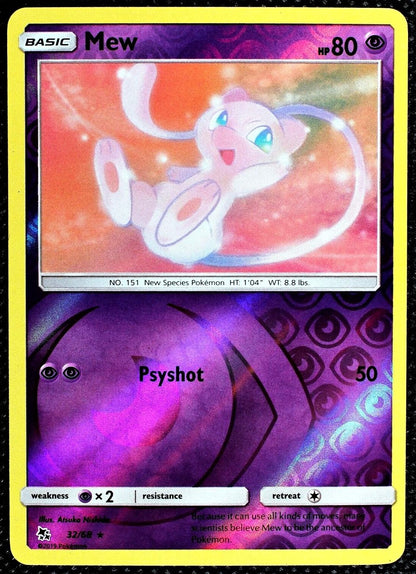 SortSwift catalog art