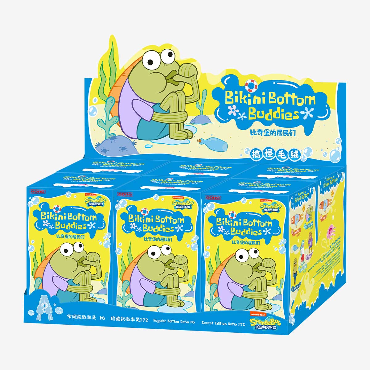 Bikini Bottom Buddies - Whimsical Plush