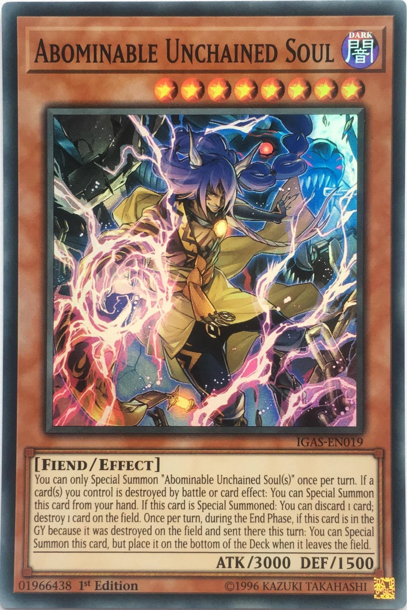 Abominable Unchained Soul
