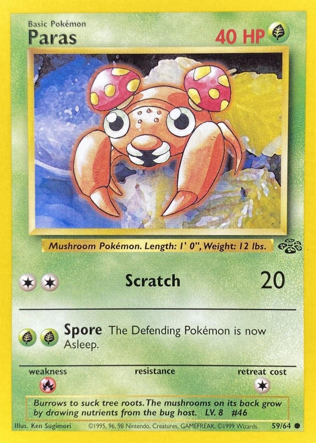 SortSwift catalog art
