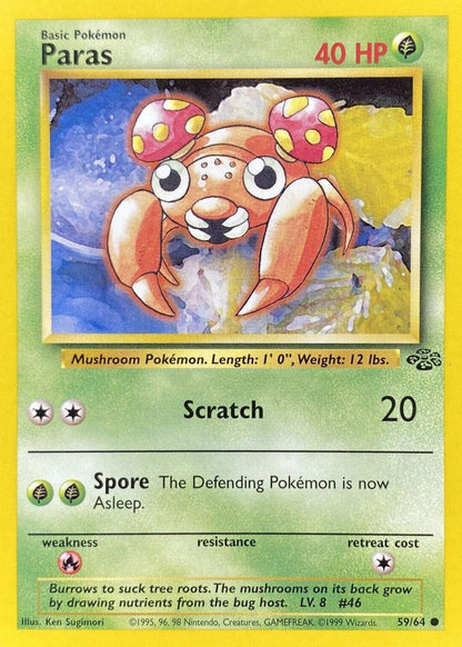 SortSwift catalog art