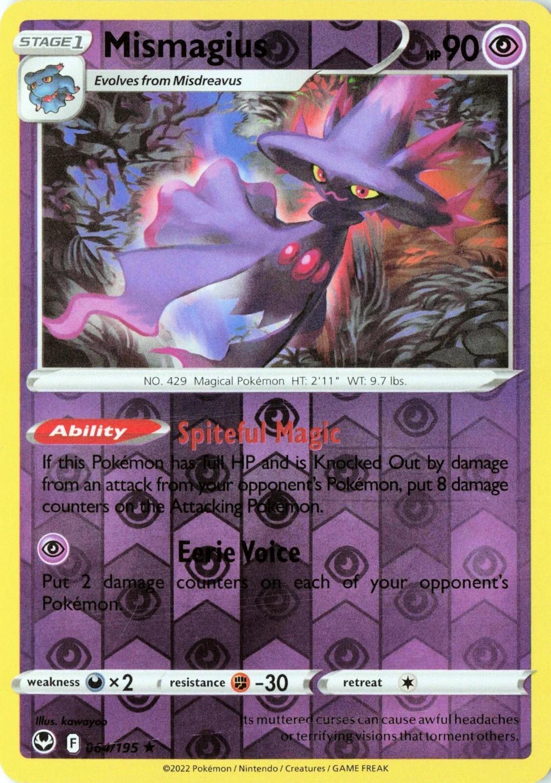 SortSwift catalog art