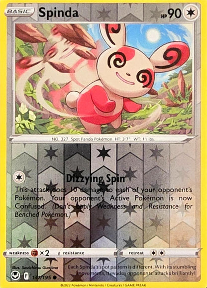 SortSwift catalog art