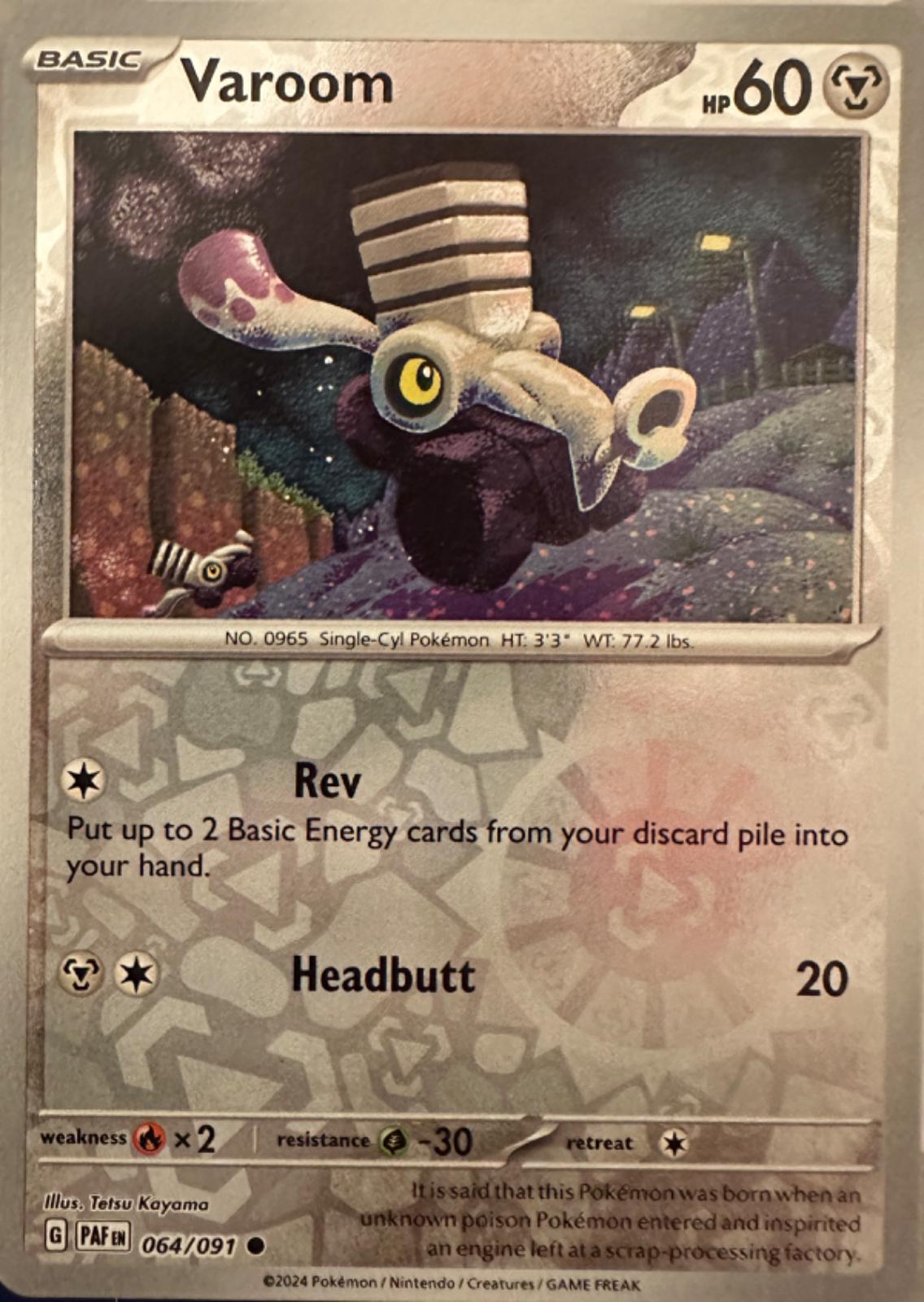 SortSwift catalog art