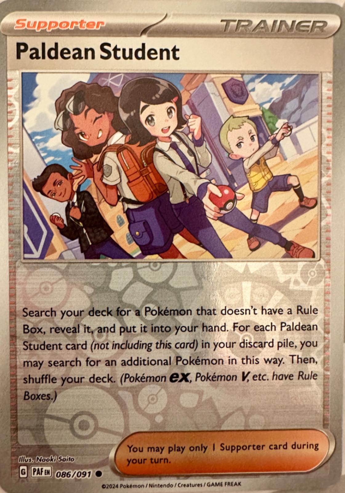 SortSwift catalog art