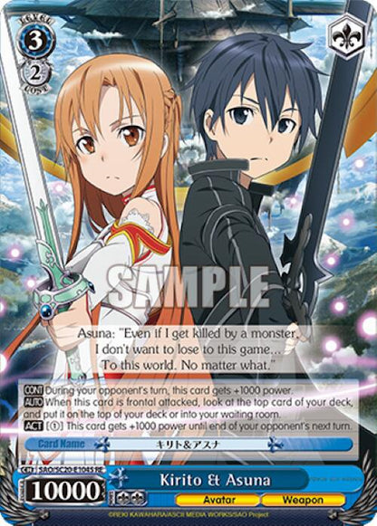 Kirito & Asuna (SR)