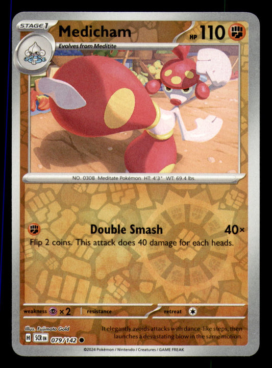 Medicham