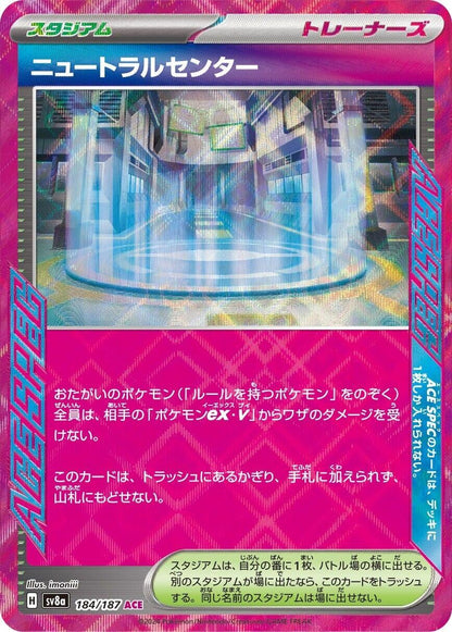 Neutralization Zone