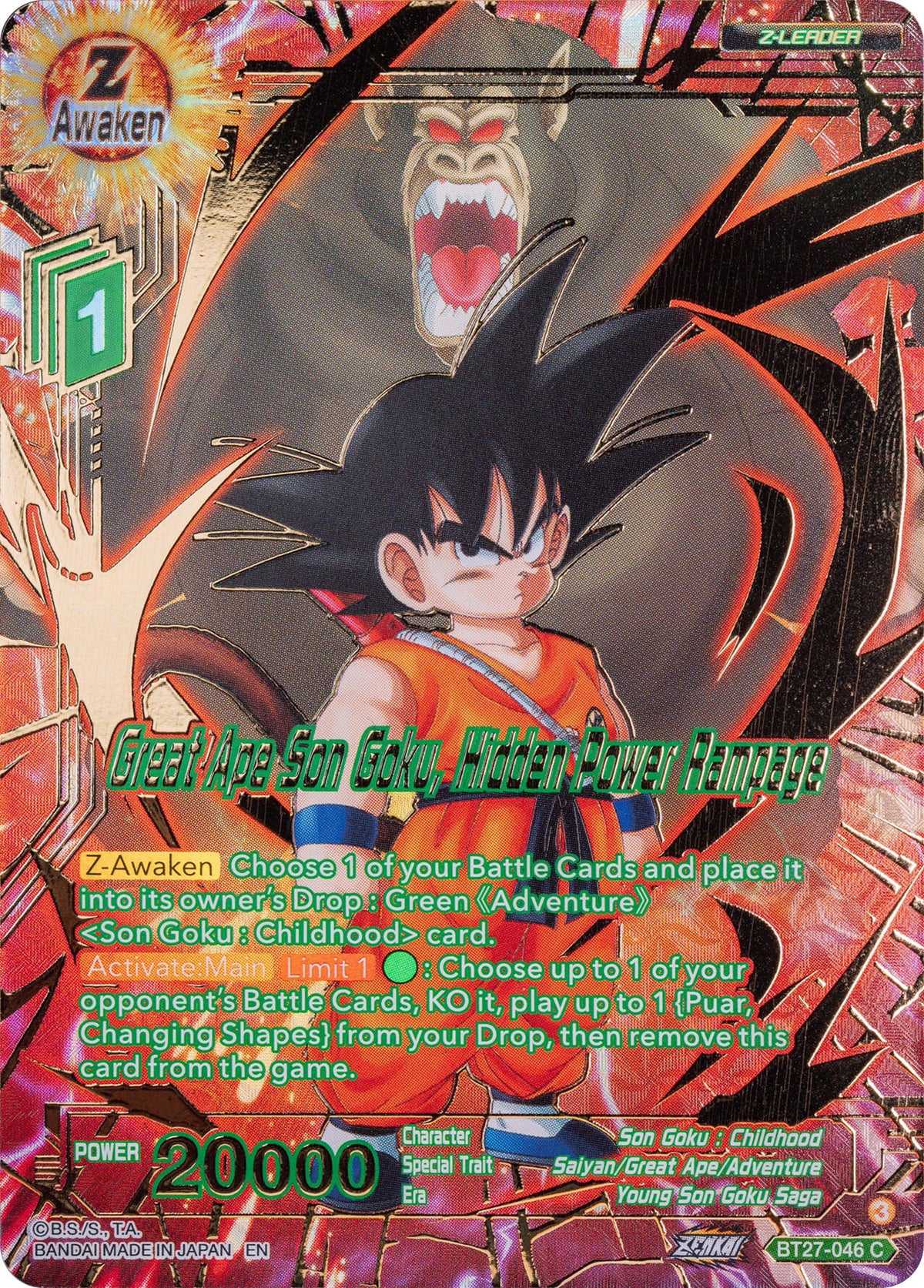 Great Ape Son Goku, Hidden Power Rampage (Gold-Stamped)
