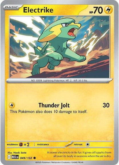 Electrike